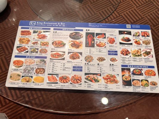 Menu photo 7 King Restaurant & Bar Honolulu, HI