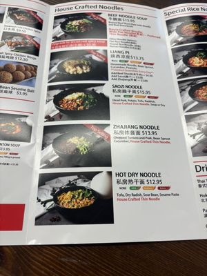 Menu photo 8 Qin West Noodle Irvine, CA Menu photo 8 Qin West Noodle Irvine, CA