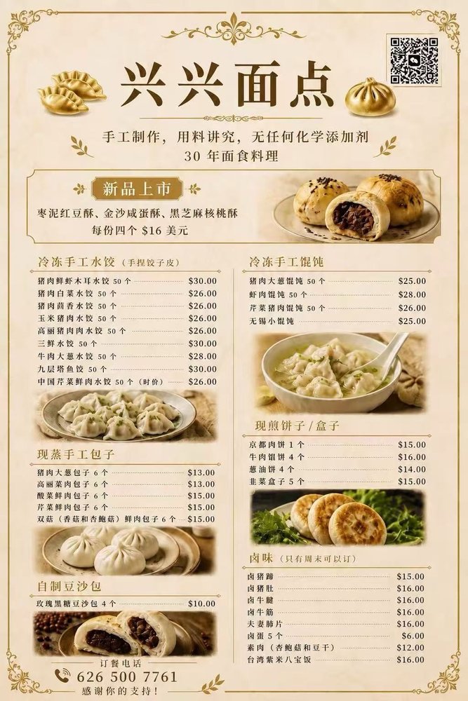 Xing Xing Pasta Logo