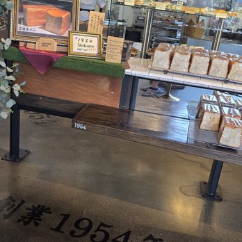 1954 Egashira - Finally made it for their special 1954 bread! - Bakeries Near Me - Costa Mesa, California