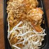 R-HAAN THAI gift card
