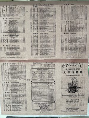 Menu photo 1 Pacific Restaurant Daly City, CA Menu photo 1 Pacific Restaurant Daly City, CA