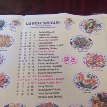 Hong Kong - the menu of the restaurant - Chinese Near Me - Lincoln, Nebraska Hong Kong - the menu of the restaurant - Chinese Near Me - Lincoln, Nebraska