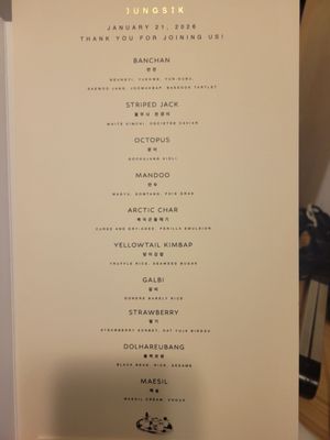Menu photo 3 Jungsik New York, NY Menu photo 3 Jungsik New York, NY