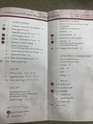 Menu photo 2 Shanghai Bistro Lexington, KY Menu photo 2 Shanghai Bistro Lexington, KY