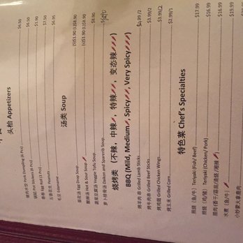 Park One Restaurant - Menu 1 - New American Near Me - West Yellowstone, Montana Park One Restaurant - Menu 1 - New American Near Me - West Yellowstone, Montana