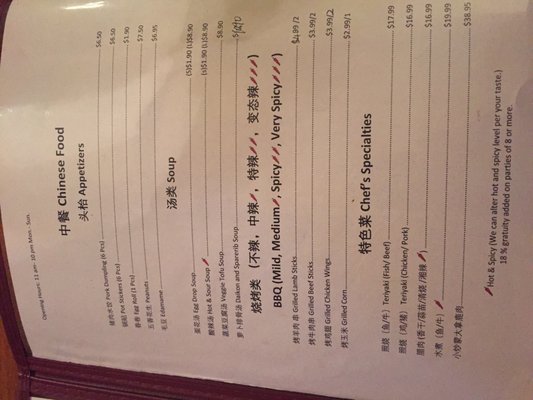 Menu photo 4 Park One Restaurant West Yellowstone, MT