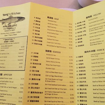 Yong’s Kitchen - menu - Cantonese Near Me - Honolulu, Hawaii Yong’s Kitchen - menu - Cantonese Near Me - Honolulu, Hawaii