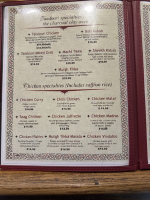 Menu photo 3 Tandoor India Restaurant Cincinnati, OH Menu photo 3 Tandoor India Restaurant Cincinnati, OH