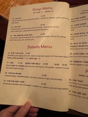 Menu photo 2 Ros Niyom Thai Round Rock, TX Menu photo 2 Ros Niyom Thai Round Rock, TX