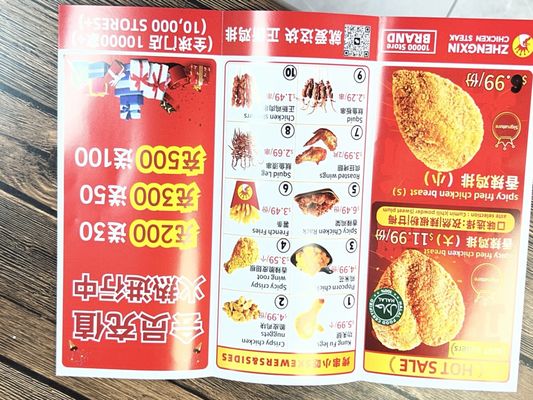 Menu photo 1 Zhengxin Chicken Steak Queens, NY