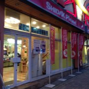 ★たぁたん★ 【引き取り限定（大阪長居）】 ☆たぁたん☆ 【引き取り限定（大阪長居）】 ☆たぁたん