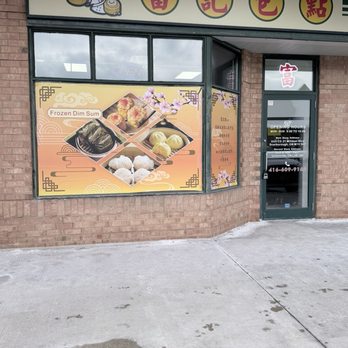 Fu Kee Bao Dim - Outside pic of entrance - Dim Sum Near Me - Richmond Hill, Ontario Fu Kee Bao Dim - Outside pic of entrance - Dim Sum Near Me - Richmond Hill, Ontario