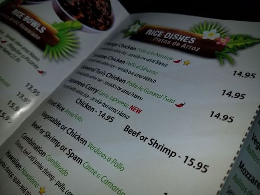 Menu photo 1 Aloha Hawaiian BBQ Chicago, IL