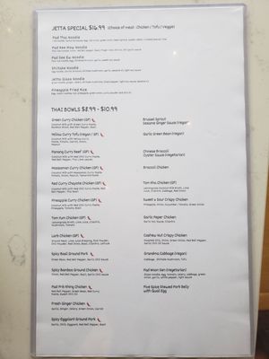 Menu photo 3 Jetta Thai Express El Segundo, CA Menu photo 3 Jetta Thai Express El Segundo, CA