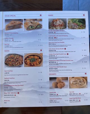 Menu photo 7 Seven Grams Tustin, CA Menu photo 7 Seven Grams Tustin, CA