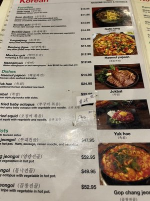 Nagomi Sushi and Korean BBQ by null