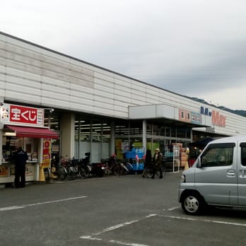 売店です。 ミスターマックスSELECT野芥店 - Updated November 2025 - 早良区野芥4