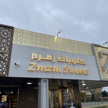 Zmzm Sweets - Front of the place - Middle Eastern Near Me - Chicago Ridge, Illinois Zmzm Sweets - Front of the place - Middle Eastern Near Me - Chicago Ridge, Illinois