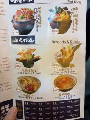 Menu photo 1 Xiaozhan Rice Noodle Queens, NY