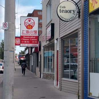 Shanghai Bistro - Street view - Chinese Near Me - Windsor, Ontario Shanghai Bistro - Street view - Chinese Near Me - Windsor, Ontario