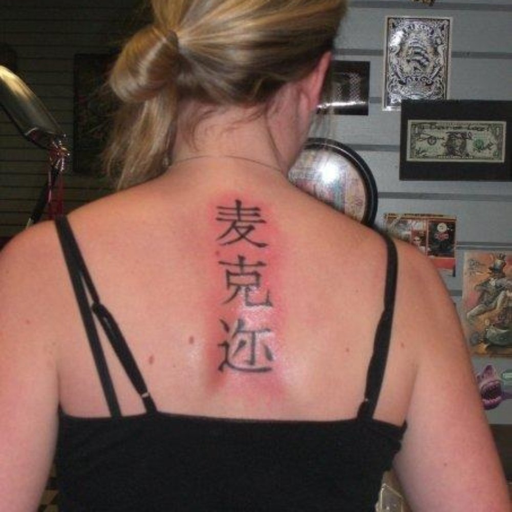 About Time Tattoo & Body Piercing - Tattoo Near Me - Nashua, New Hampshire About Time Tattoo & Body Piercing - Tattoo Near Me - Nashua, New Hampshire