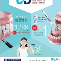 United Dental Group - Dallas