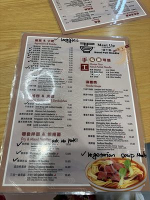 Menu photo 2 Meet Up Noodle Minneapolis, MN Menu photo 2 Meet Up Noodle Minneapolis, MN