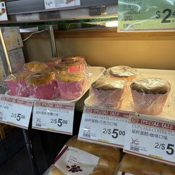 99 Ranch Market - Cup cake - Seafood Markets Near Me - Chino Hills, California 99 Ranch Market - Cup cake - Seafood Markets Near Me - Chino Hills, California