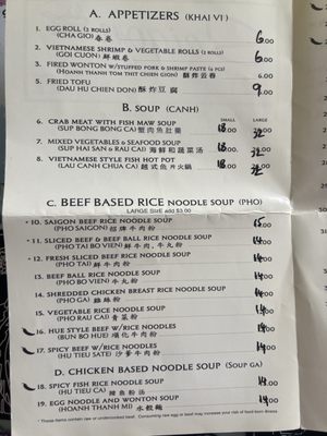 Menu photo 3 Saigon Pho & Seafood Chandler, AZ Menu photo 3 Saigon Pho & Seafood Chandler, AZ