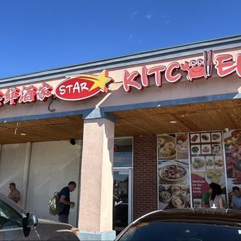 Star Kitchen - Dim Sum Near Me - Denver, Colorado