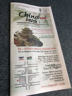 Menu photo 3 China Wok Tampa, FL Menu photo 3 China Wok Tampa, FL