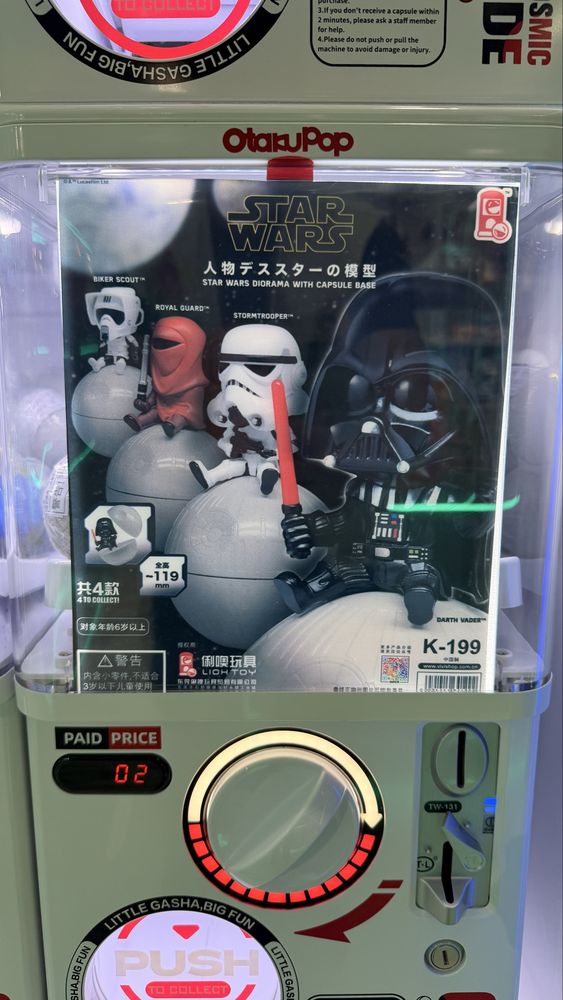 OtakuPop