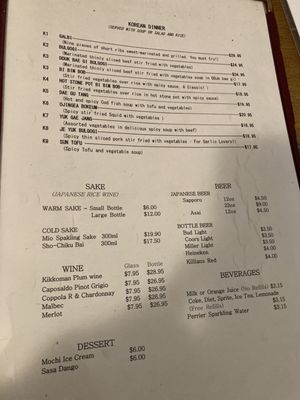 Menu photo 1 Toyo Grill Mishawaka, IN Menu photo 1 Toyo Grill Mishawaka, IN