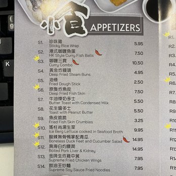 Yin Ji Chang Fen - Menu - Dim Sum Near Me - Brooklyn, New York Yin Ji Chang Fen - Menu - Dim Sum Near Me - Brooklyn, New York