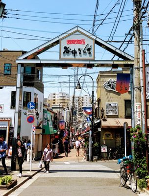 Yanaka Ginza by null