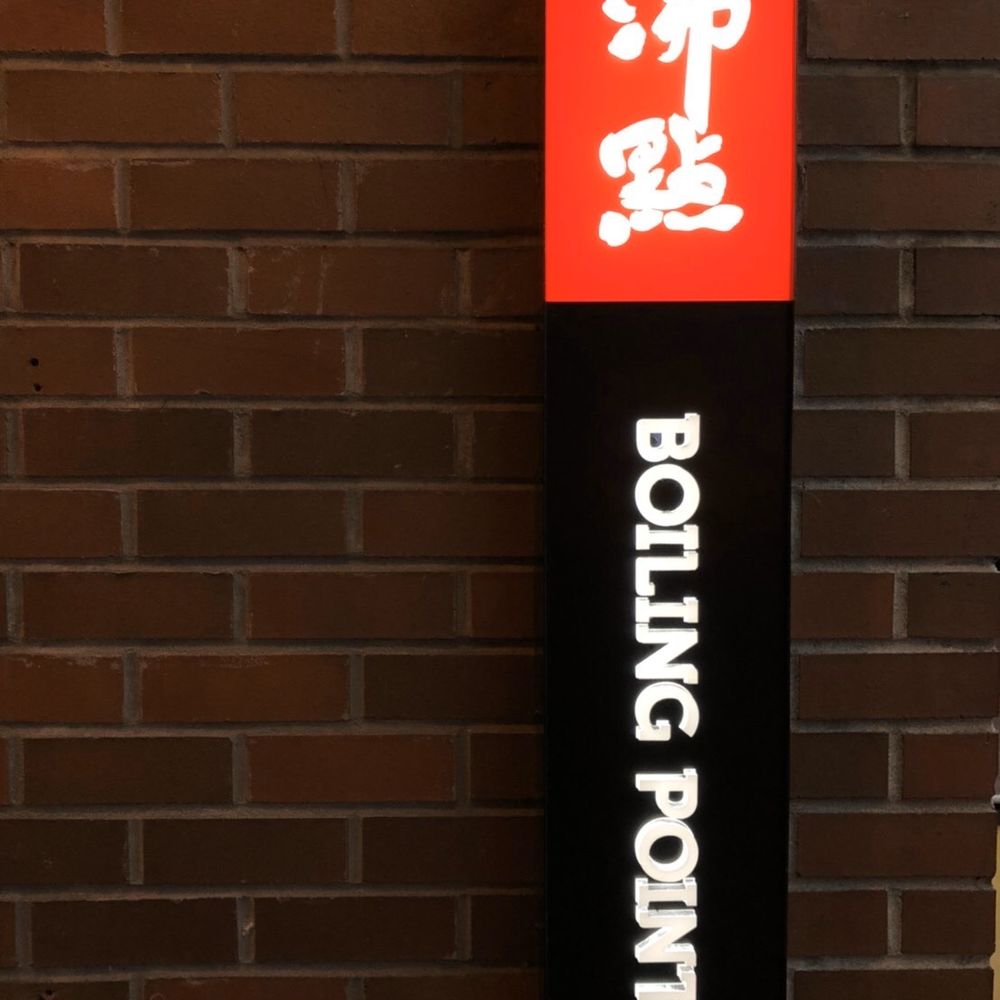 Boiling Point - Taiwanese Near Me - Vancouver, British Columbia Boiling Point - Taiwanese Near Me - Vancouver, British Columbia