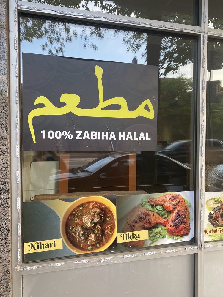 ALHALAL ZAIQA RESTAURANT 449 W North Ave, Chicago, Illinois Halal