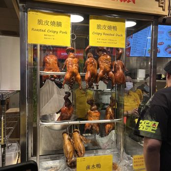 MK BBQ Cafe - Chinese Near Me - Rowland Heights, California MK BBQ Cafe - Chinese Near Me - Rowland Heights, California