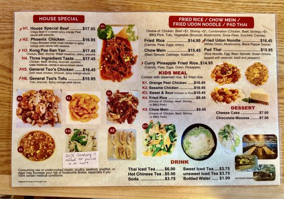 Menu photo 1 Bamboo Garden Wimberley, TX Menu photo 1 Bamboo Garden Wimberley, TX