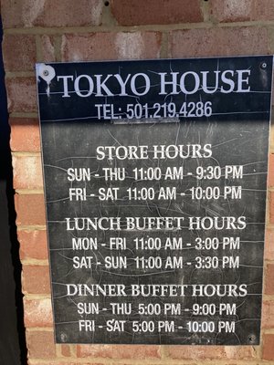 Menu photo 1 Tokyo House Little Rock, AR Menu photo 1 Tokyo House Little Rock, AR