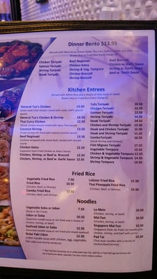 Menu photo 5 Lin's Hibachi Havre De Grace, MD Menu photo 5 Lin's Hibachi Havre De Grace, MD