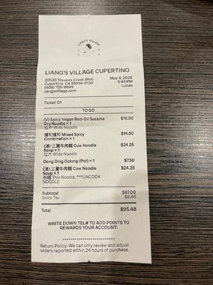 Menu photo 1 Liang's Village Cupertino, CA Menu photo 1 Liang's Village Cupertino, CA