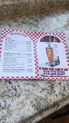 Menu photo 5 Elhariri Hot Food Albany, NY Menu photo 5 Elhariri Hot Food Albany, NY
