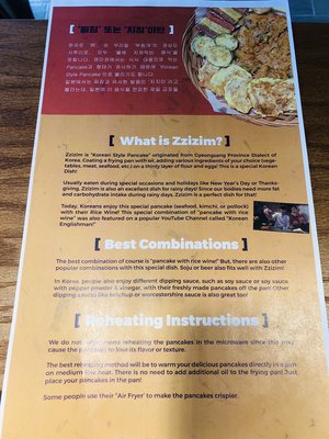 ZZIZIM Korean Kitchen by null