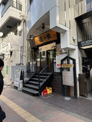 Ramen Tatsunoya Shinjuku Otakibashidōri by null