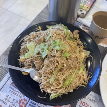 AYEE Rice Noodles Roll - fried vermicelli - Chinese Near Me - Rowland Heights, California AYEE Rice Noodles Roll - fried vermicelli - Chinese Near Me - Rowland Heights, California
