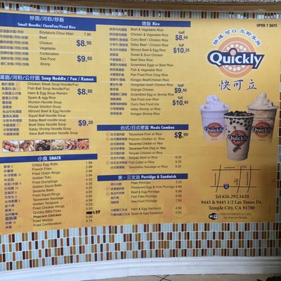 QUICKLY Cafe - Temple City by null