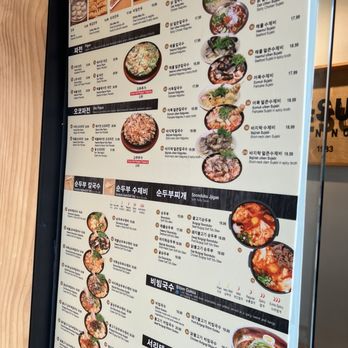 Daesung Korean Noodle - Korean Near Me - Flushing, New York Daesung Korean Noodle - Korean Near Me - Flushing, New York