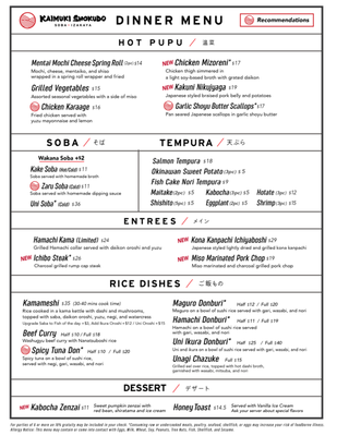Menu photo 2 Kaimuki Shokudo Honolulu, HI Menu photo 2 Kaimuki Shokudo Honolulu, HI